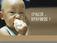 这三句话，永远别在朋友圈里说