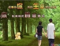 你是我今生唯一的牵挂