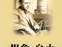 萨特经典名句
