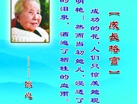 最新的归渔的名言名句