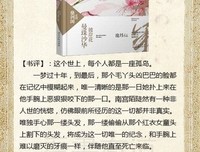 沧月的句子