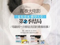 《初晨，是我故意忘记你2》好段摘抄