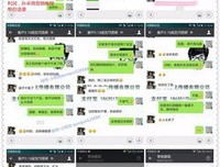 我把你当成好朋友，你却做了 微商 ......