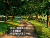 11月，致更好的自己