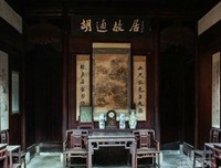 胡适经典语录