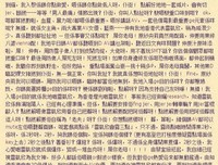 八卦艺术史经典读后感10篇