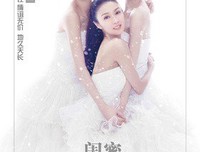 闺蜜是你心头的一颗糖