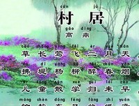 烟罗名言名句
