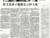 10月的这些大事儿，你读过了吗？
