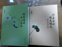 最经典的《因为懂得所以慈悲》经典名句