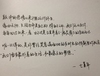 最全的《你的孤独，虽败犹荣》好段摘抄大全