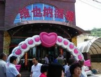双宋婚礼，你老公结婚了，新娘却不是你！