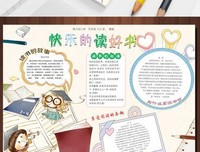 清迈小时光：清迈和泰北手绘旅行读后感10篇