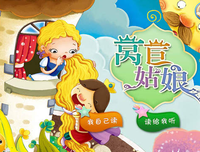《遇到百分之百的女孩》经典读后感10篇