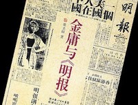 金庸经典名句