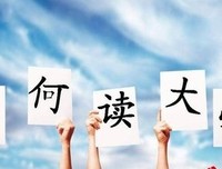 你的情感观是怎样的