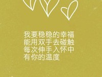 有关陈奕迅的美文美句摘抄