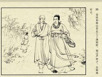最经典的《棠棣之华》名句欣赏