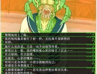 【上大表白墙】17级刘兆佳：想和你一起回学校，回到那