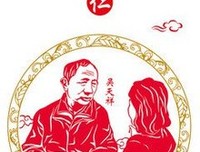 仁爱表白墙 | 表白刘子玮