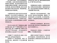 最全的《博客》佳句摘抄