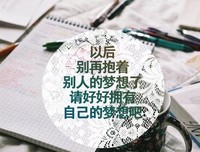最全的《星空》经典句子大全