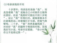史铁生的语句摘抄_关于史铁生的语句