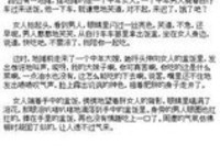 原创| 请不要打扰别人的幸福