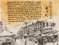 原创| 还想听你的故事