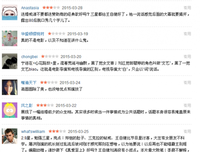 《也许很突然，明天我要结婚了》好看吗？经典影评10篇
