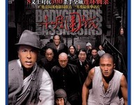 《雅多维尔围城战》好看吗？经典影评10篇