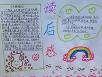 《学习做一个会老的人》读后感10篇