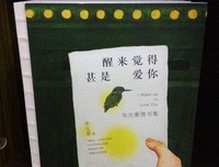 不能反抗的爱，你还要吗？