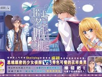 最经典的盛颖经典语录
