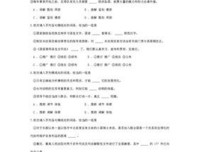 关于常易的语句
