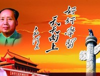 关于多行不义必的座右铭