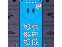 最经典的《边城》佳句摘抄大全