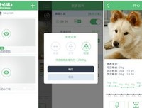 表白墙 |开心想与你分享 不开心想和你诉说