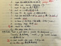 关于小聪明的语句