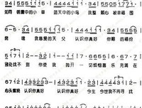 认识你真好：多走的二里路……（上）