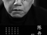 梁文道：老店之死