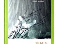 《杀死一只知更鸟》读后感10篇