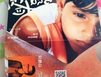 《母亲的双眼》观后感10篇