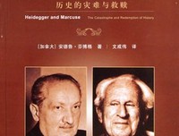 海德格尔经典语录