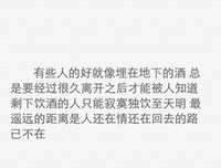 三行情书经典名句