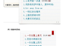 关于沃特的语句