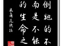 跳舞名言名句