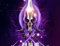 《阿拉德：宿命之门》好看吗？经典观后感10篇