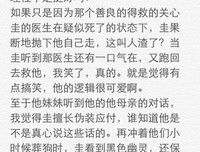 《我的妹妹哪有这么可爱 第二季》经典影评10篇