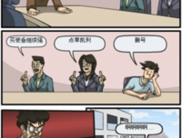 最全的吕子乔名言大全